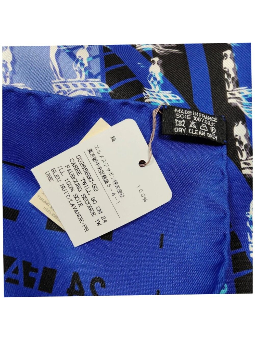 Authentic Hermès Carré 90 Ginza Limited Edition Silk Scarf - Picture 10 of 10